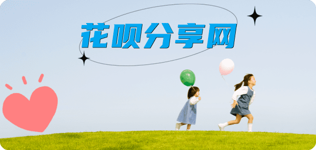 朝阳沧州信用卡接单平台☀️诚信信用卡24小时在线靠谱商家推荐